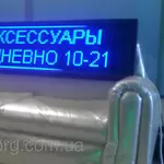 Светодиодная вывеска