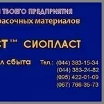 Шпатлевка ЭП-0010&ЭП-0010шпатлевка ЭП-0010 ЭП-0010 грунт ЭП-0010шпатле