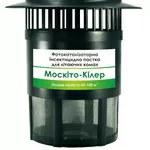 Эффективная борьба с комарами,  мухоловка Москито киллер