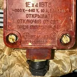 Вимикач         ВПВ-1