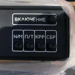 Димомір       ИНА-109