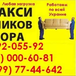 выгрузить газобетон,  ракушняк Сумы. Разгрузить шлакоблок в сумах