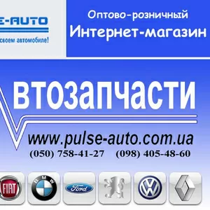 Продам автозапчасти для иномарок