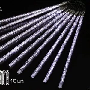 Гирлянда «тающие сосульки» led,  50 см