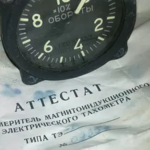 Измеритель тахометра ТЭ-1