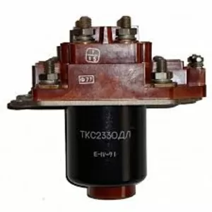 Куплю контактор ТКС233ОДЛ