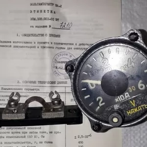 Вольтамперметр   ВА-2