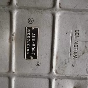 Автомат пуску двигунів АПД-89ФТ