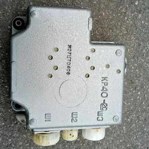 Куплю коробки релейні КР-40-1С,  КР-40-2С,  КР-40-3С,  КР45-2С