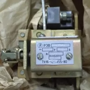 Куплю реле тока РЭВ 827,  РЭВ 571
