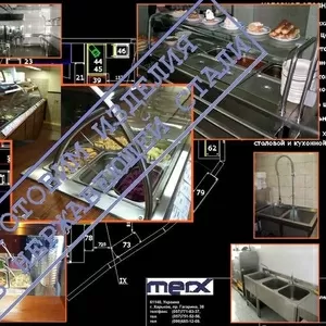 ПРОИЗВОДСТВЕННАЯ НЕРЖАВЕЮЩАЯ МЕБЕЛЬ ДЛЯ ОБЩЕПИТА ОТ ПРОИЗВОДИТЕЛЯ