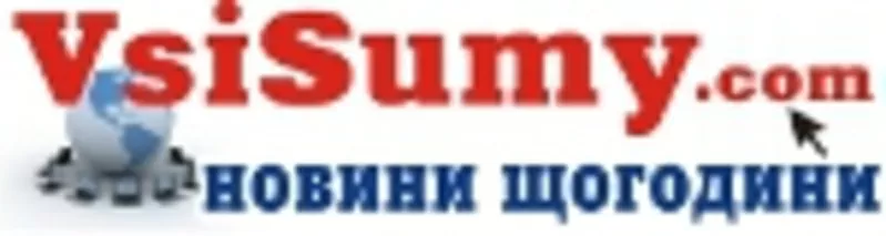 Где купить автомобиль и запчасти? Узнайте в каталоге Сумы-маркет