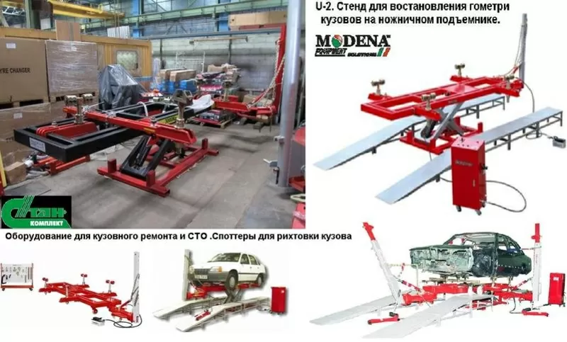 Cтапель для рихток с интегрированной гидростойкой   услилием 5-10 т 4