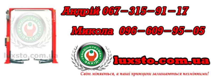 Підйомник для авто,  подьемник для сто,  підіймач launch tlte-40sca 