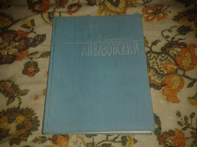 Живопись,  книги,  искусство 5