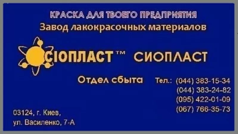 Грунт-эмаль АК-125 оцм&АК-125 оцмгрунт-эмаль АК-125 оцм АК-125 оцм гру