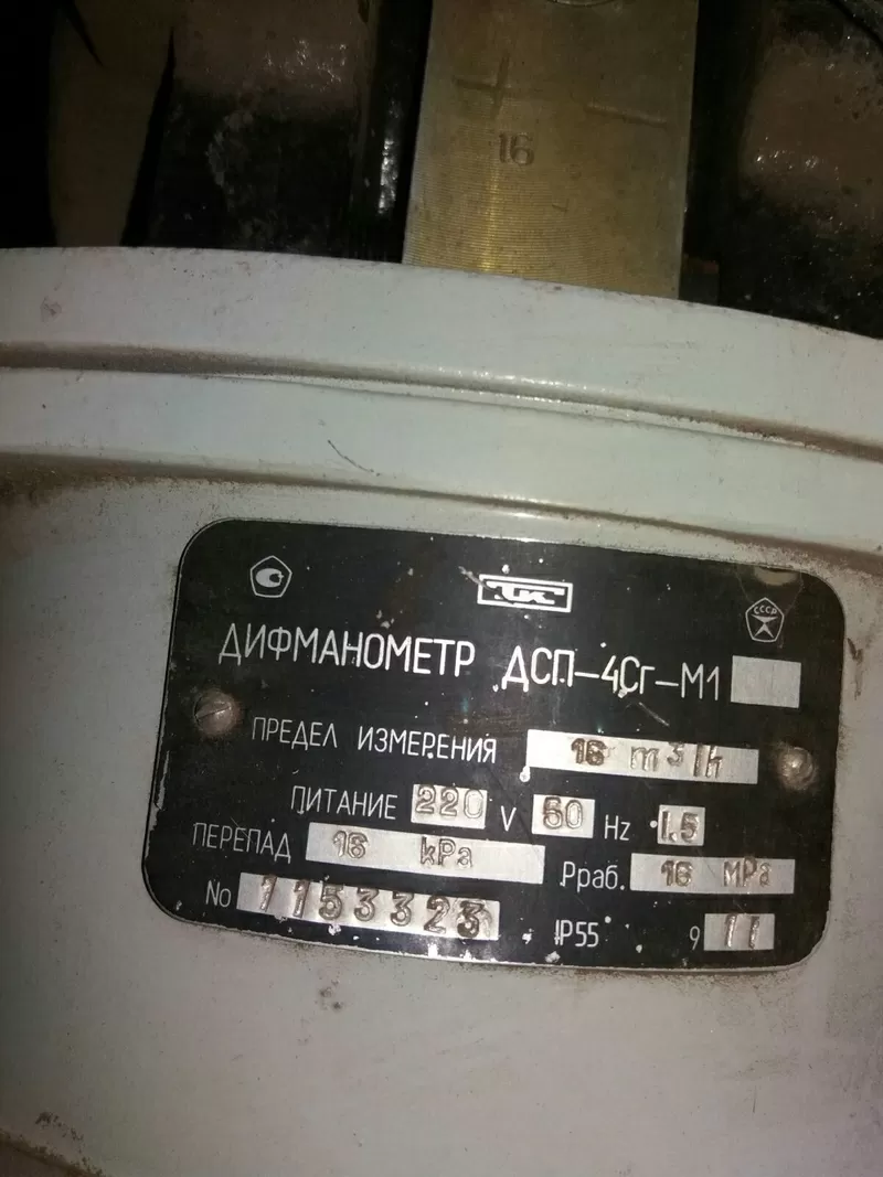Дифманометр ДСП-4Сг-М1 2