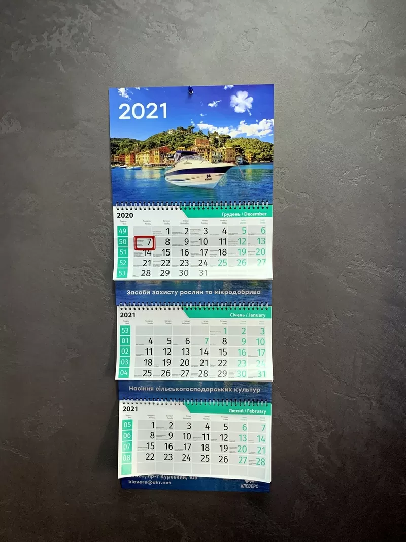 Печать корпоративных календарей на 2023 5