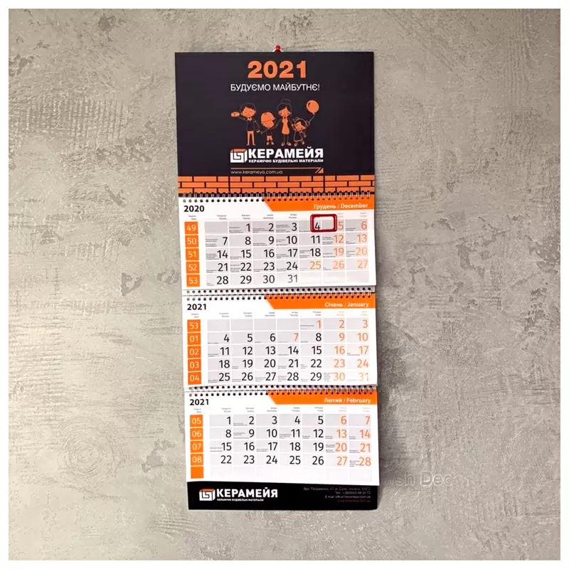 Печать корпоративных календарей на 2023 4