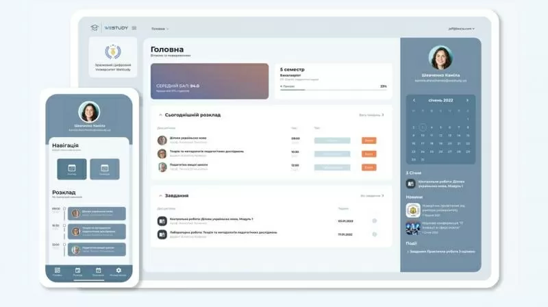 Платформа WeStudy для навчання та семінарів 2