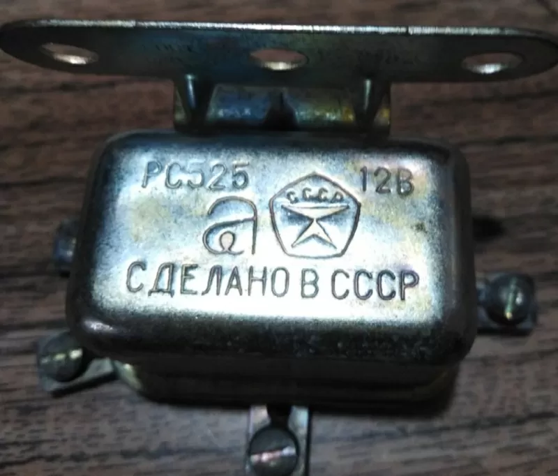 Реле           РС 525