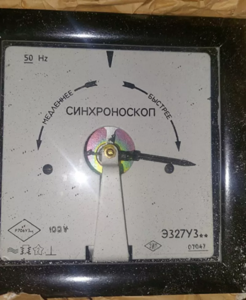 Э327У3       синхроноскоп