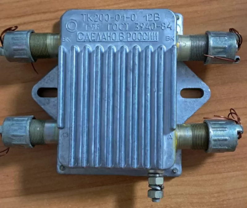 Комутатор ТК 200-01-0 12В ЗІЛ-131