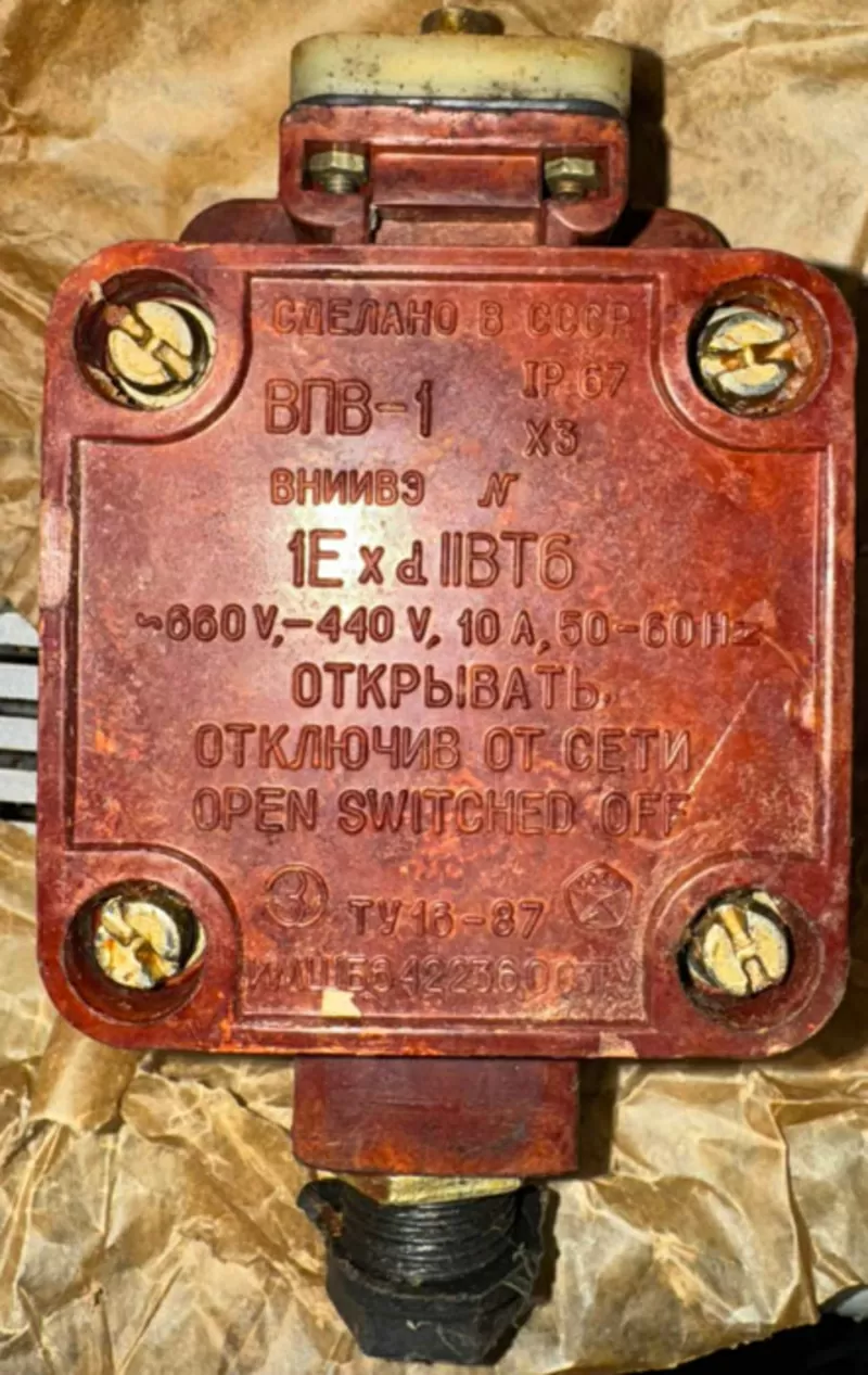 Вимикач         ВПВ-1