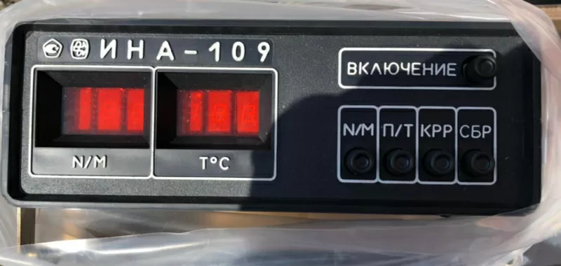 Димомір       ИНА-109