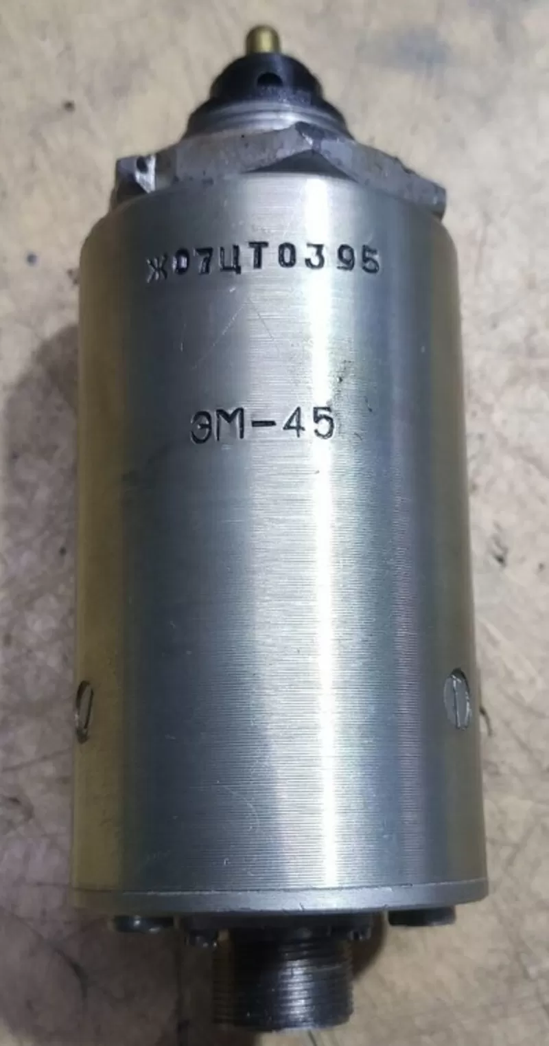 Куплю електромагніти ЭМ-45 (ЕМ-45)