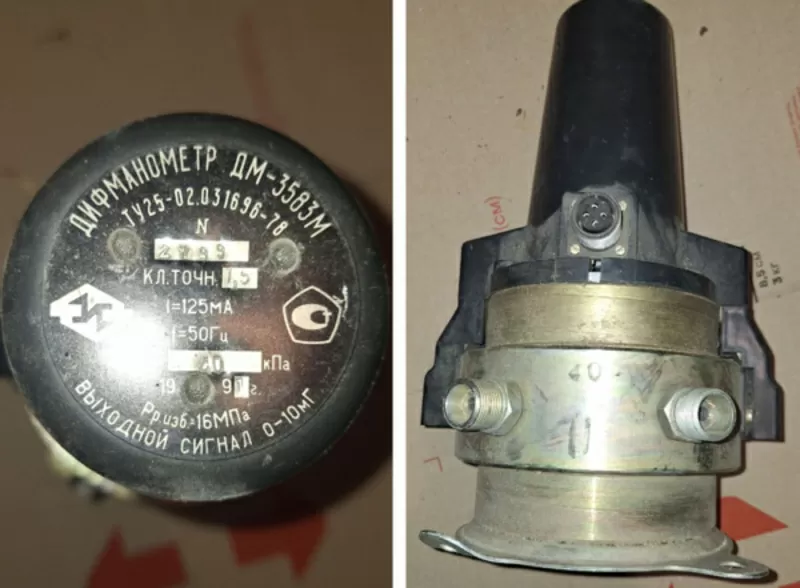 Куплю дифманометри ДМ3583М