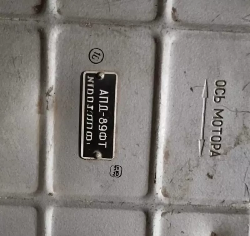 Автомат пуску двигунів АПД-89ФТ