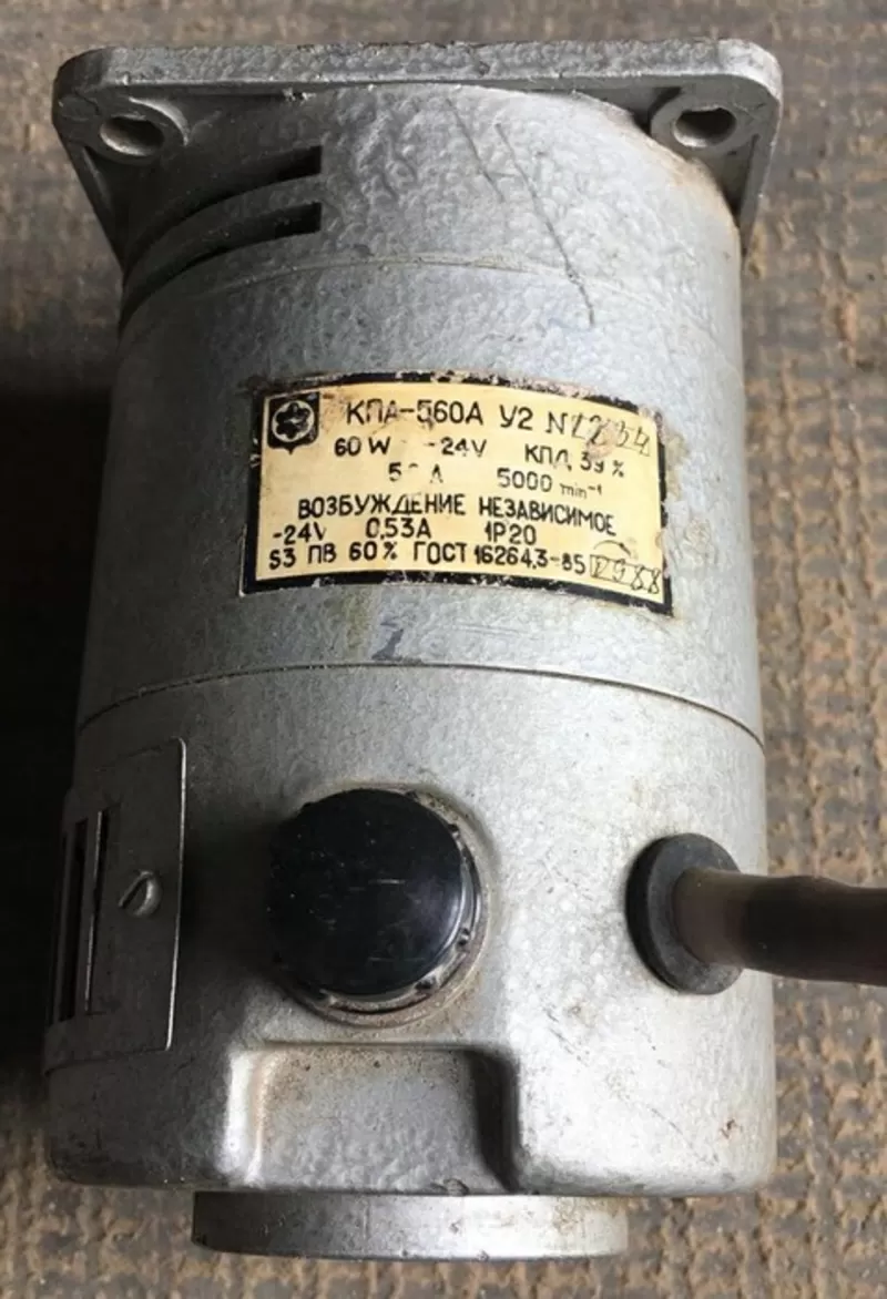 Електродвигун КПА-560А,  КПА-561