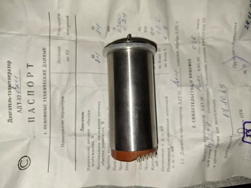 Електродвигун-тахогенератори АДТ-32ВМ