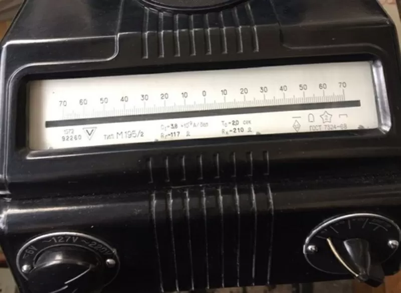 Гальванометр  М195/2