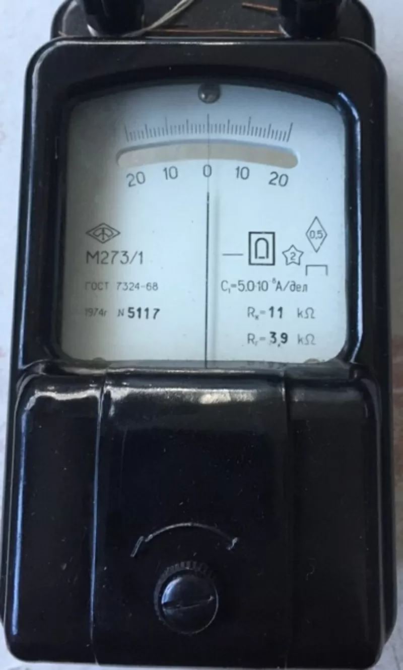 Гальванометр   М273/1