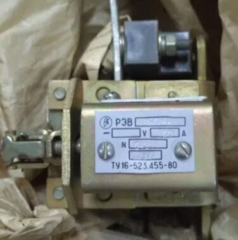 Куплю реле тока РЭВ 827,  РЭВ 571