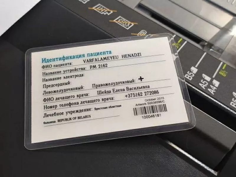 Ламінування документів та фото у Сумах – захист того, що важливо! 3