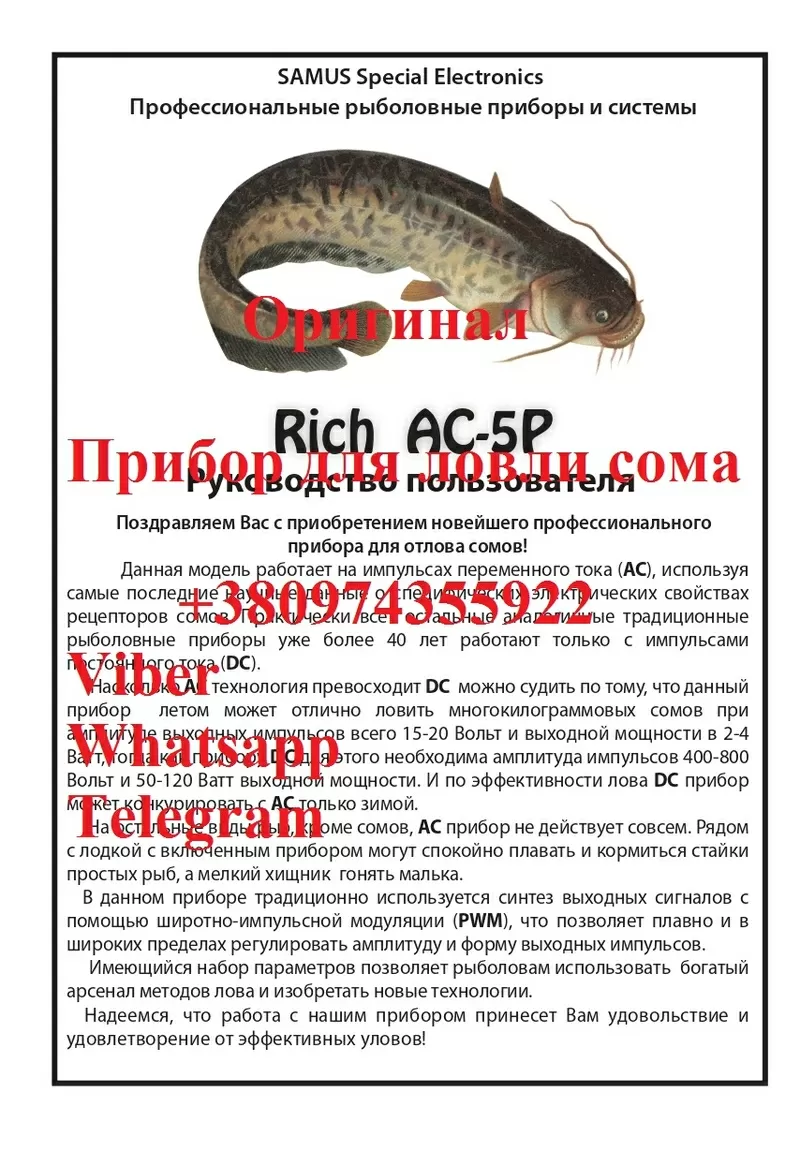 Samus 1000 Riсh P 2000 Rich AС 5 Rich Admiral 3