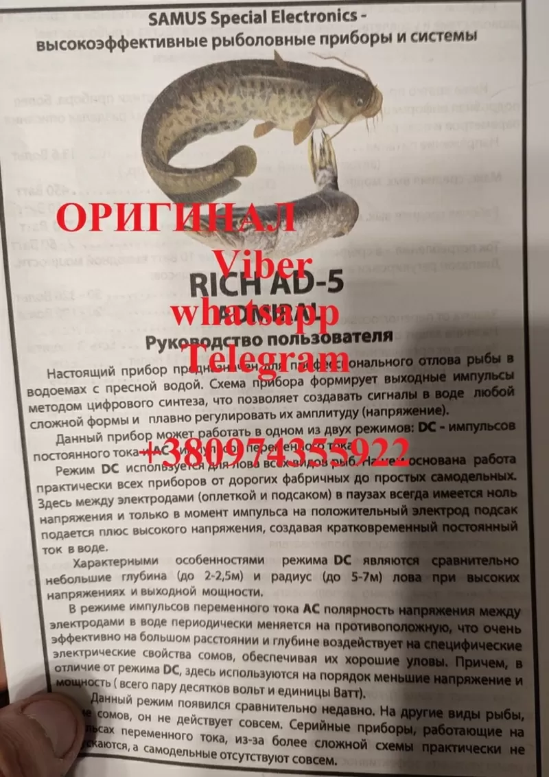 Samus 1000 Riсh P 2000 Rich AС 5 Rich Admiral 4